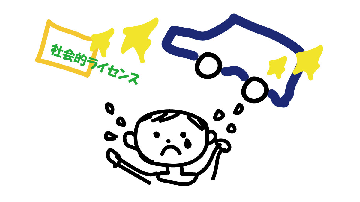 家庭・暮らし・子育て